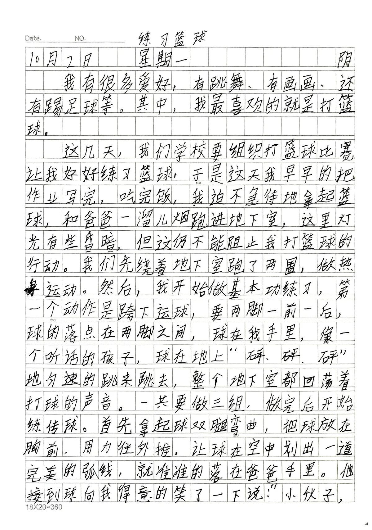 刻苦训练篮球时如何避免受伤的建议_0